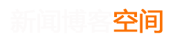 黑河市新闻网